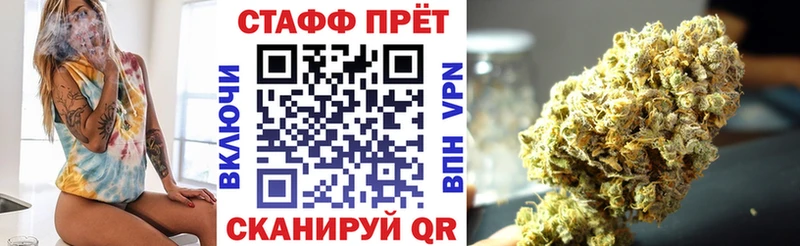 Купить закладку APVP Меф ГАШ Галлюциногенные грибы КОКАИН Малая Вишера