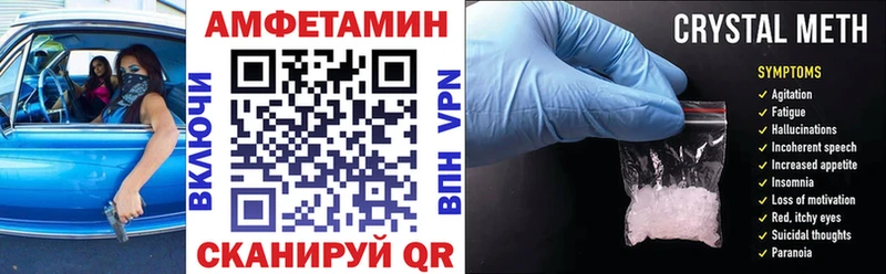 Купить где  Малая Вишера  АМФЕТАМИН Розовый 