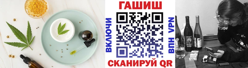 Печенье с ТГК конопля  Купить  Малая Вишера 