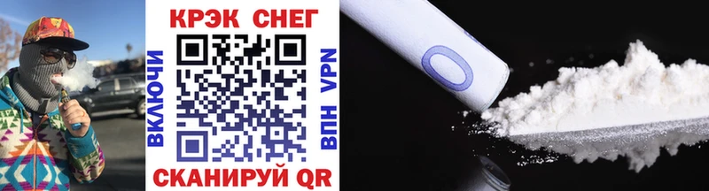 Кокаин VHQ Купить Малая Вишера