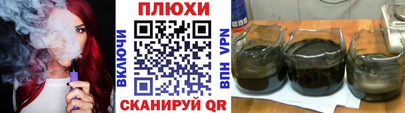 ГАШИШ хэш  Купить  Малая Вишера 
