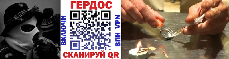 Купить где  Малая Вишера  ГЕРОИН афганец 