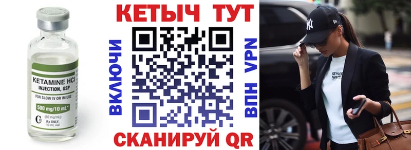 Купить  Малая Вишера  КЕТАМИН ketamine 