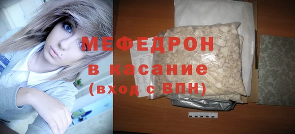 прущая мука Костерёво
