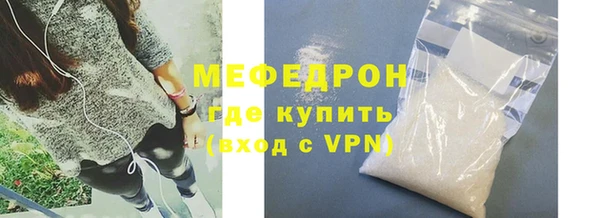 прущая мука Костерёво