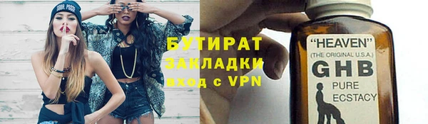 jwh Краснослободск