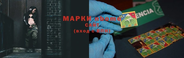 марки lsd Коряжма