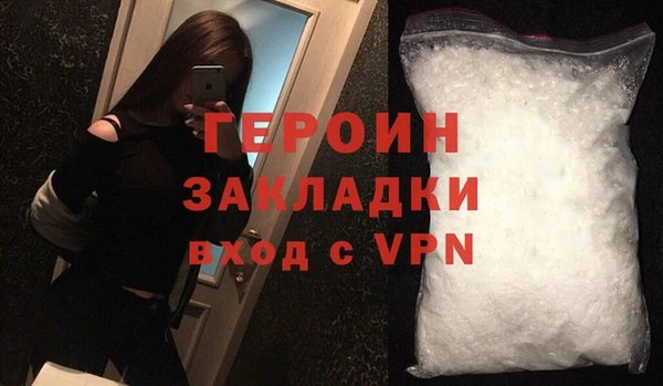 индика Красноперекопск