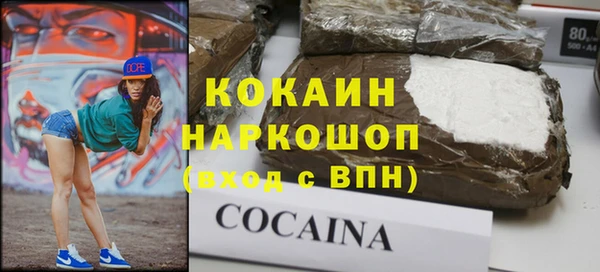 наркотики Краснотурьинск