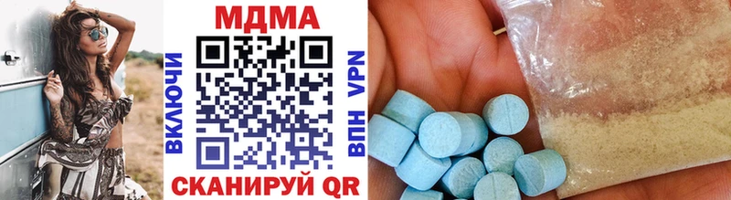 Купить  Малая Вишера  MDMA молли 