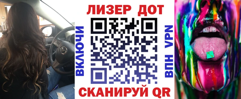 Марки NBOMe 1500мкг  Купить закладки  Малая Вишера 