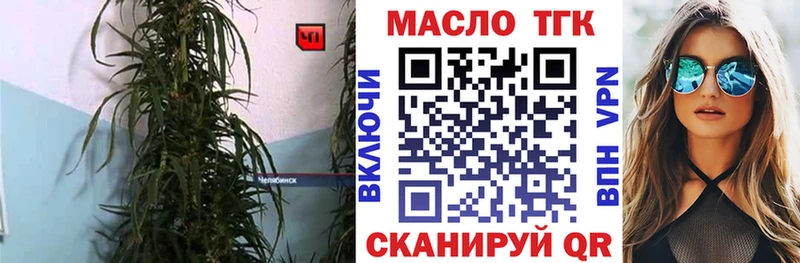 Дистиллят ТГК вейп  Купить закладки  Малая Вишера 