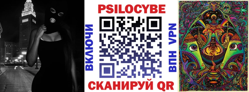 Галлюциногенные грибы MAGIC MUSHROOMS  Купить где  Малая Вишера 